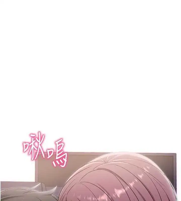 第32話-絕不讓那狐狸精搶走你