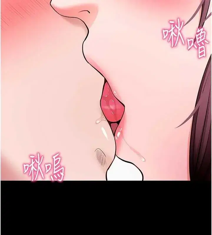 第32話-絕不讓那狐狸精搶走你