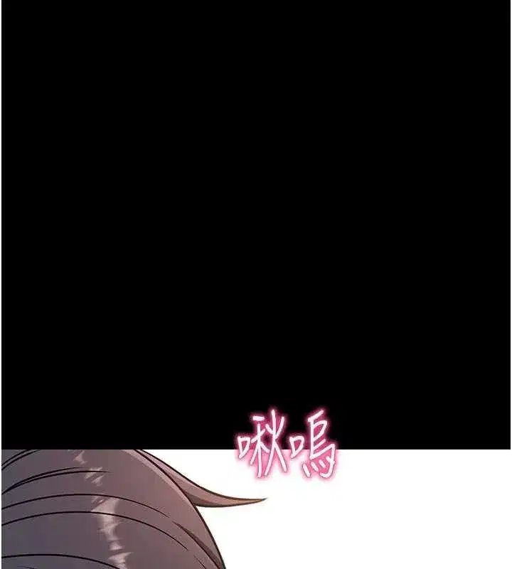 第32話-絕不讓那狐狸精搶走你