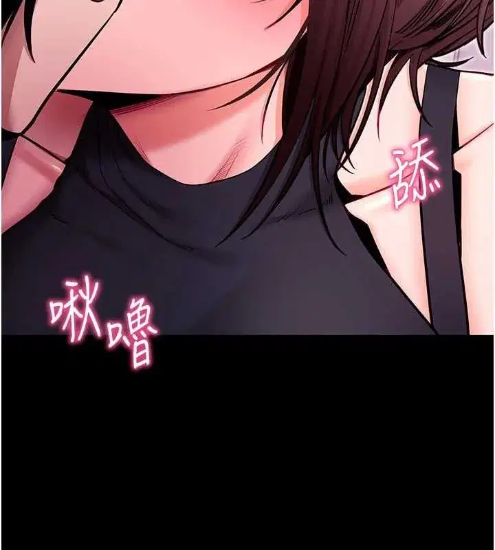 第32話-絕不讓那狐狸精搶走你