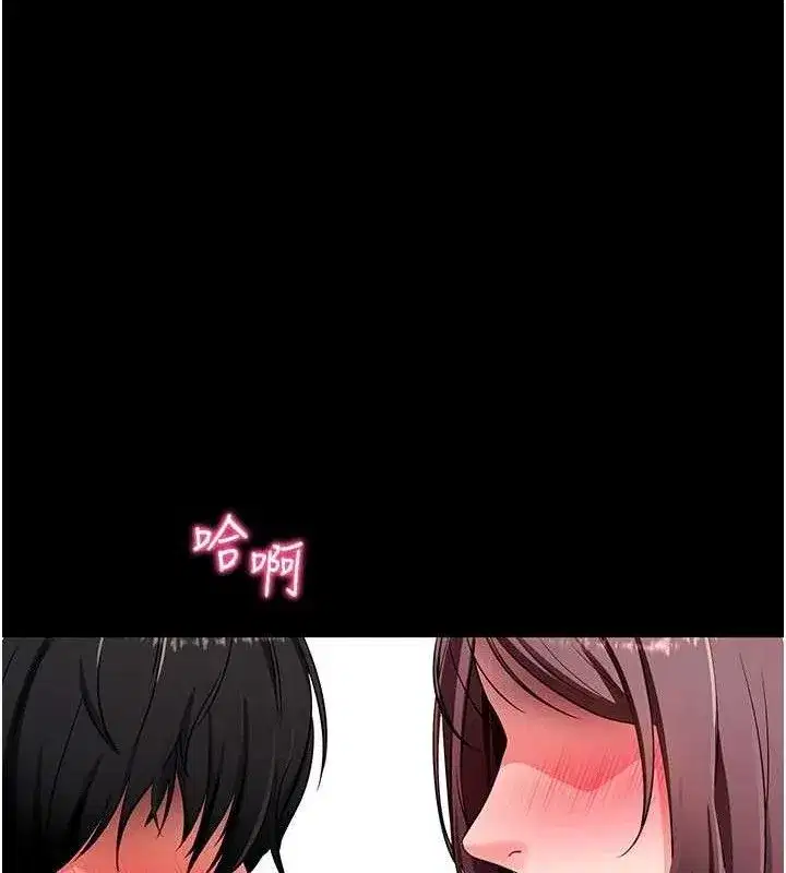 第32話-絕不讓那狐狸精搶走你