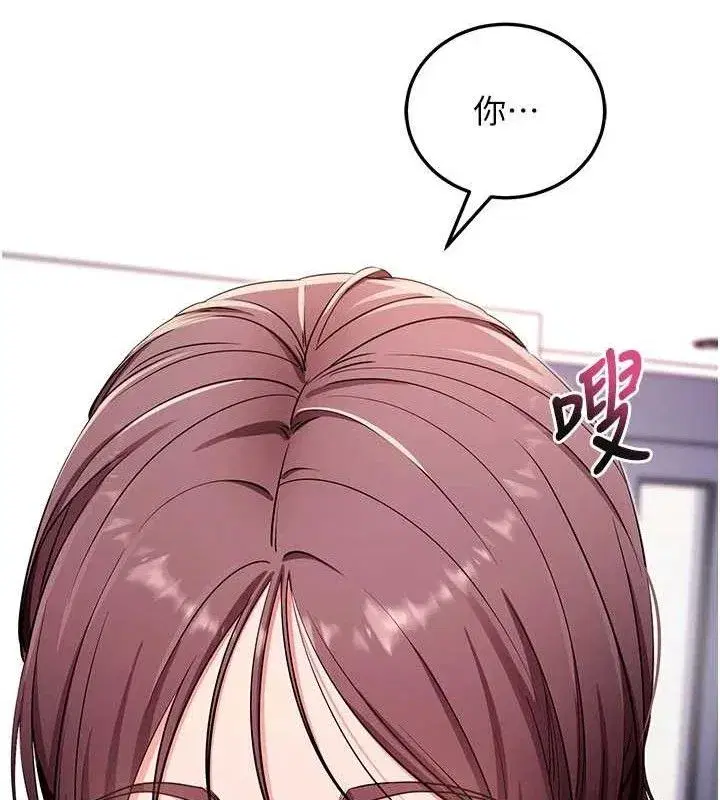 第32話-絕不讓那狐狸精搶走你