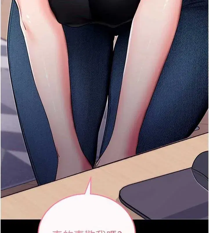 第32話-絕不讓那狐狸精搶走你