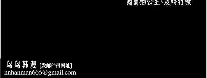 第32話-絕不讓那狐狸精搶走你