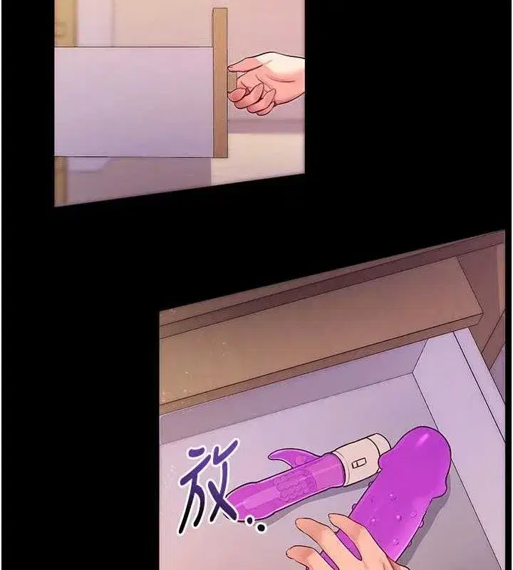 第32話-絕不讓那狐狸精搶走你