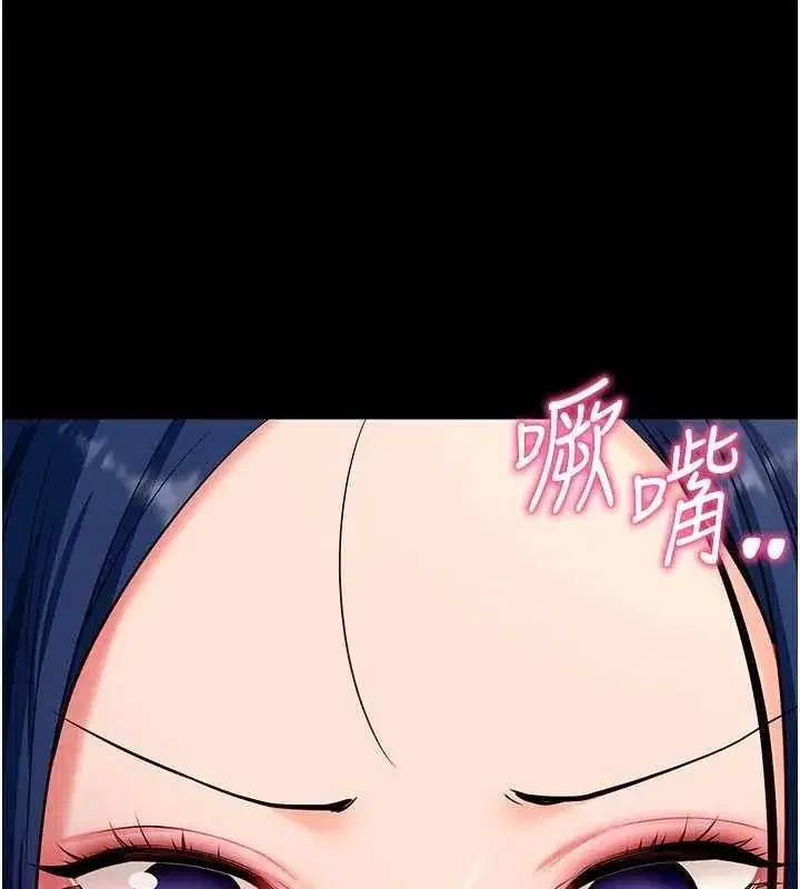 第32話-絕不讓那狐狸精搶走你