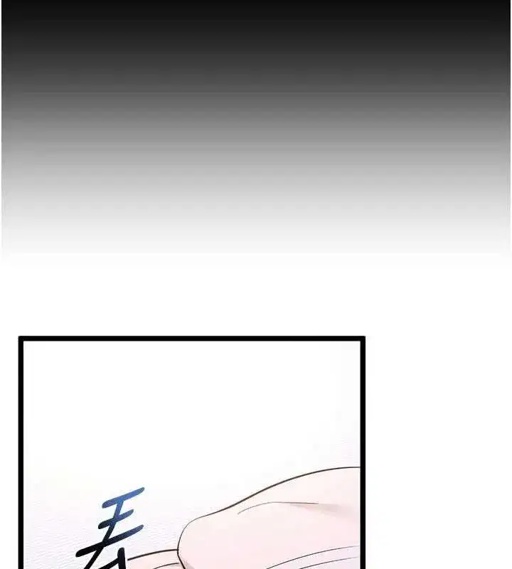 第32話-絕不讓那狐狸精搶走你