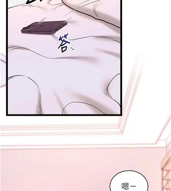 第32話-絕不讓那狐狸精搶走你