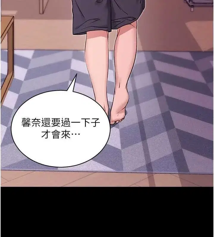 第32話-絕不讓那狐狸精搶走你