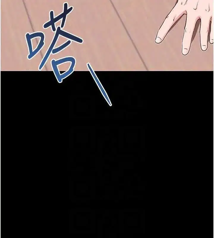 第32話-絕不讓那狐狸精搶走你