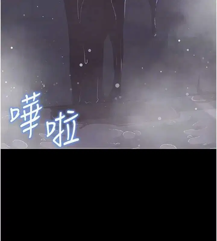 第32話-絕不讓那狐狸精搶走你