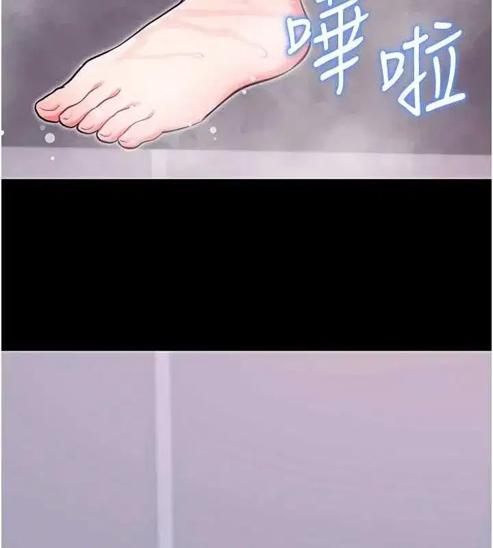 第32話-絕不讓那狐狸精搶走你