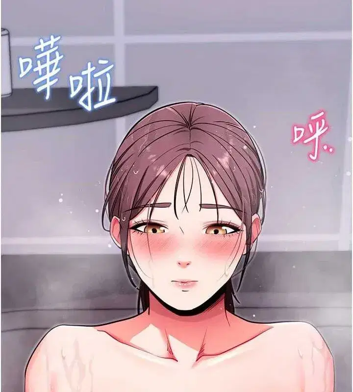 第32話-絕不讓那狐狸精搶走你