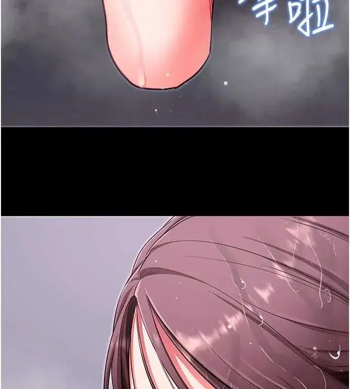 第32話-絕不讓那狐狸精搶走你