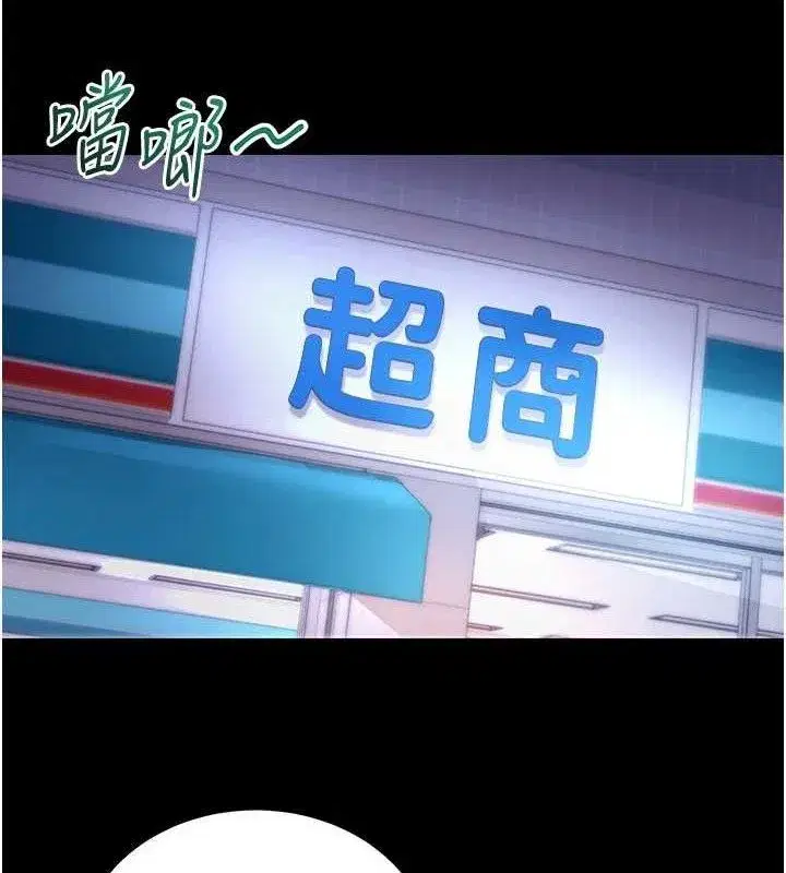 第32話-絕不讓那狐狸精搶走你