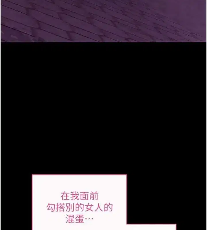 第32話-絕不讓那狐狸精搶走你