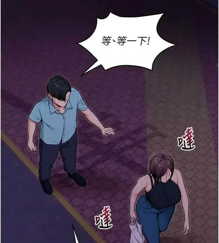 第32話-絕不讓那狐狸精搶走你