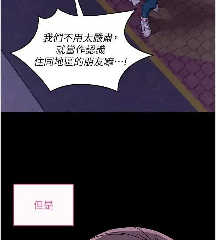 第32話-絕不讓那狐狸精搶走你