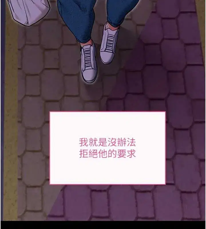 第32話-絕不讓那狐狸精搶走你