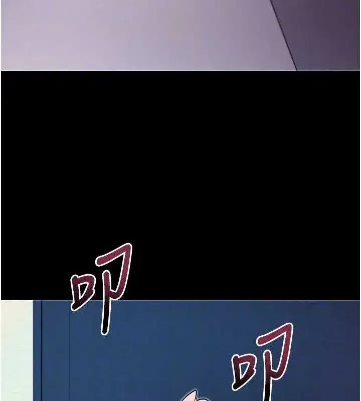 第32話-絕不讓那狐狸精搶走你