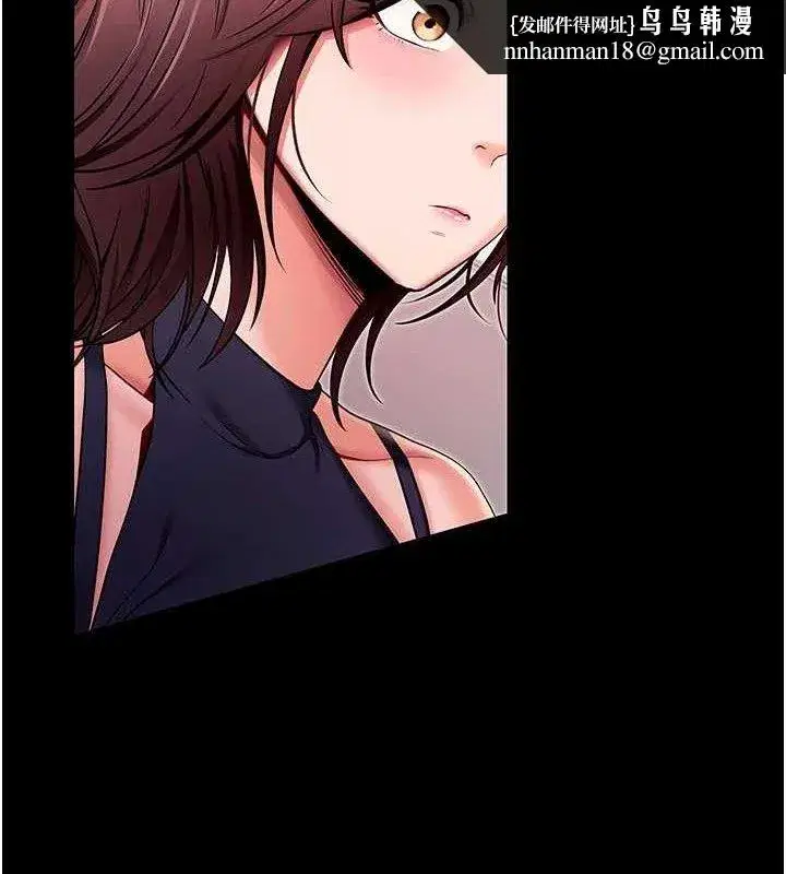 第32話-絕不讓那狐狸精搶走你