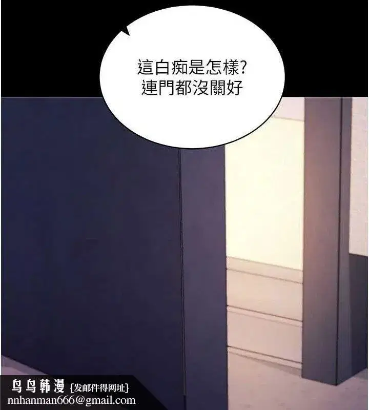 第32話-絕不讓那狐狸精搶走你