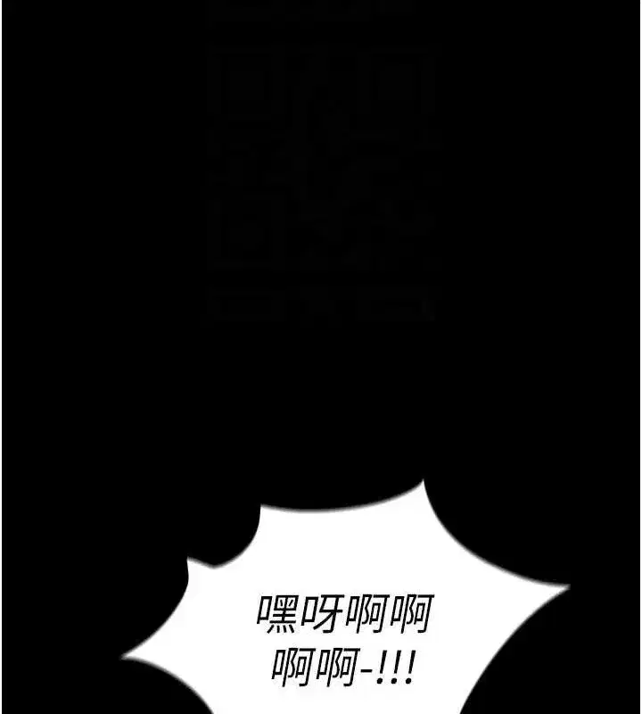 第32話-絕不讓那狐狸精搶走你