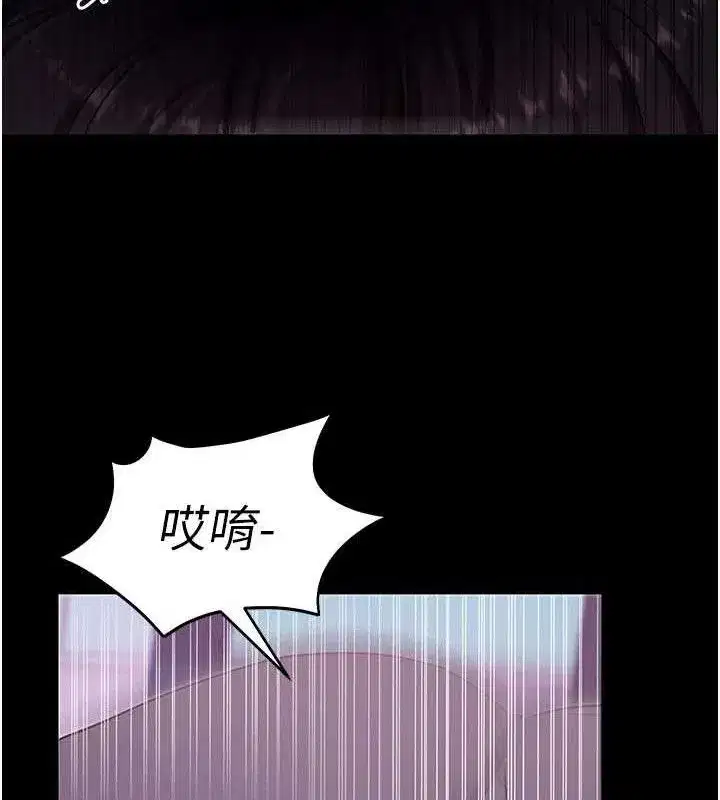 第32話-絕不讓那狐狸精搶走你