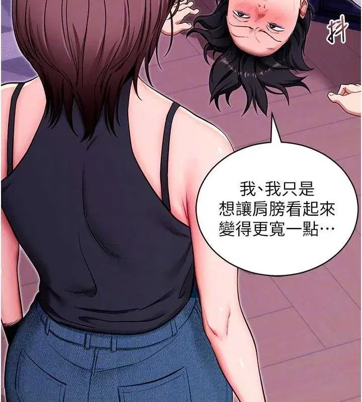 第32話-絕不讓那狐狸精搶走你