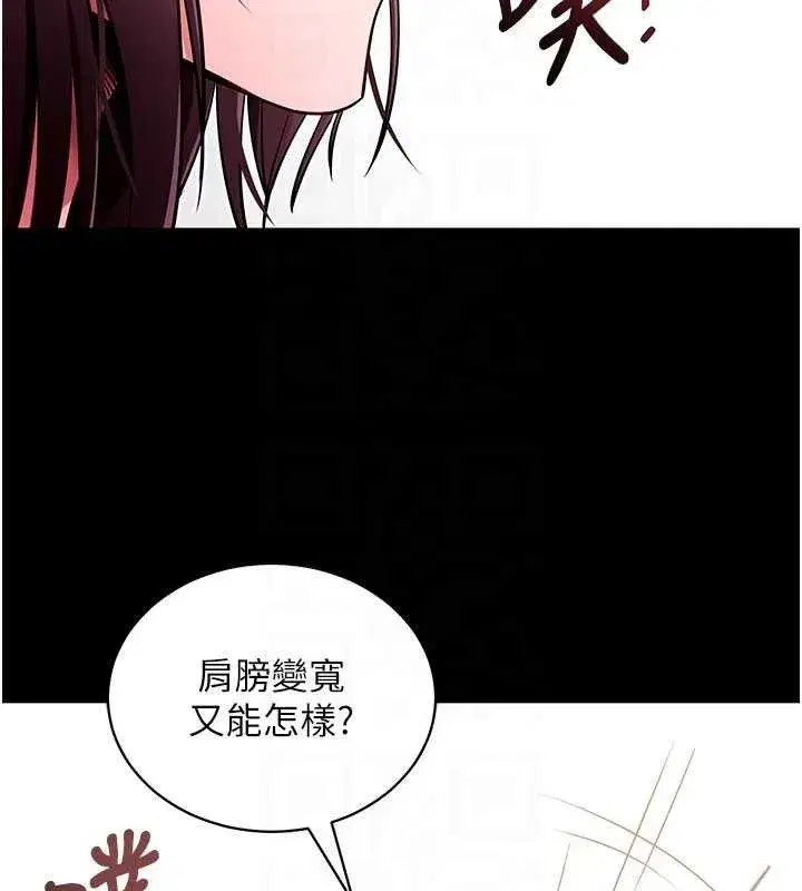 第32話-絕不讓那狐狸精搶走你