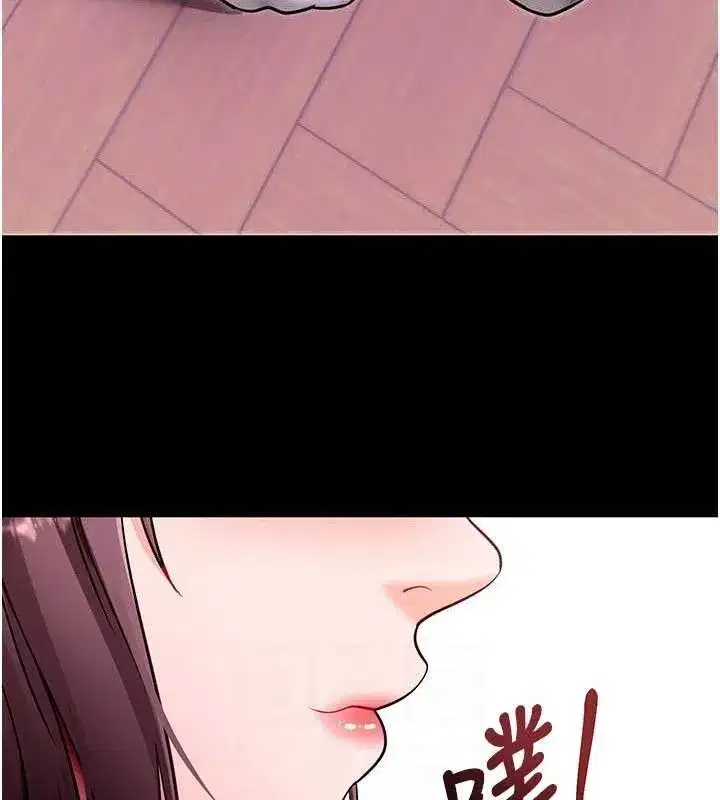 第32話-絕不讓那狐狸精搶走你