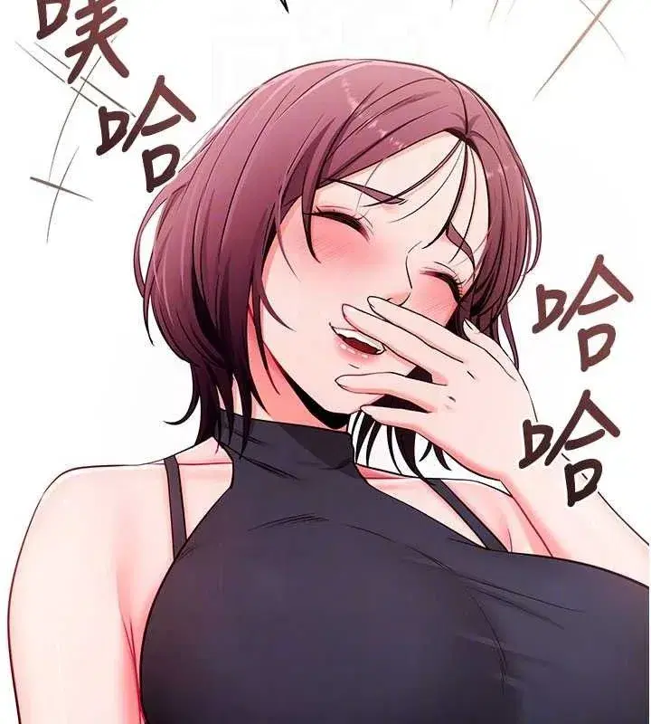 第32話-絕不讓那狐狸精搶走你