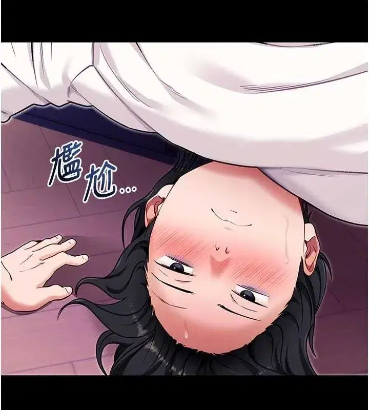 第32話-絕不讓那狐狸精搶走你