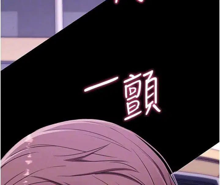 第33話-聽說男生都喜歡這樣