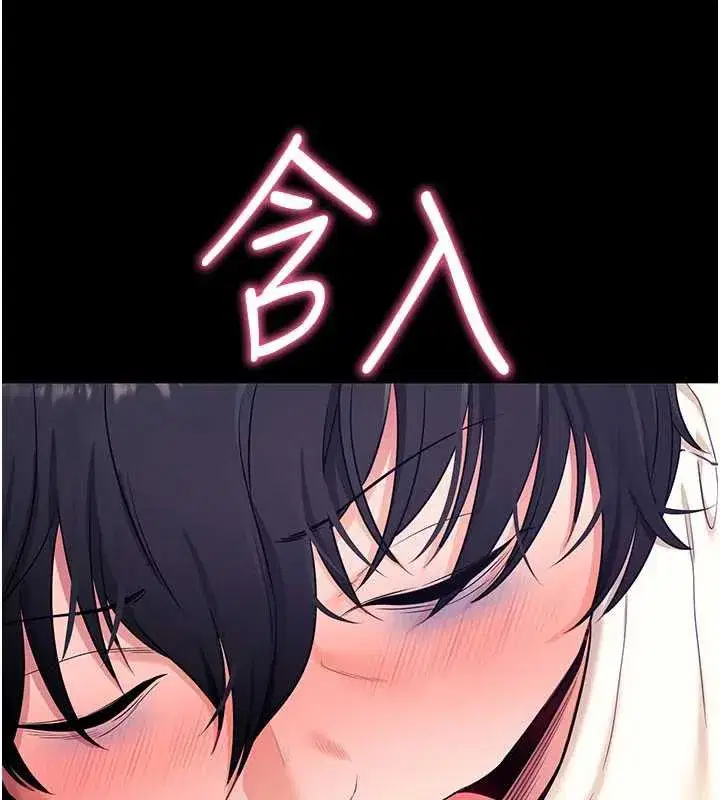 第33話-聽說男生都喜歡這樣