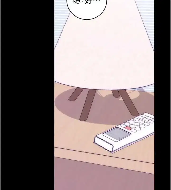 第33話-聽說男生都喜歡這樣