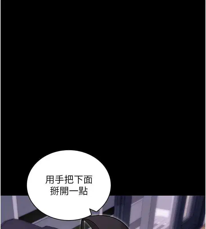 第33話-聽說男生都喜歡這樣