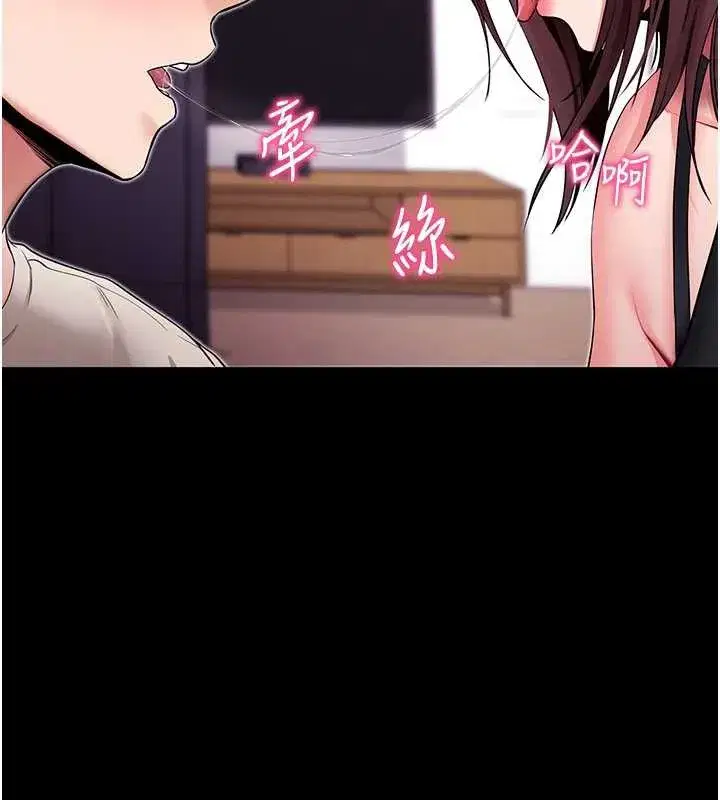 第33話-聽說男生都喜歡這樣