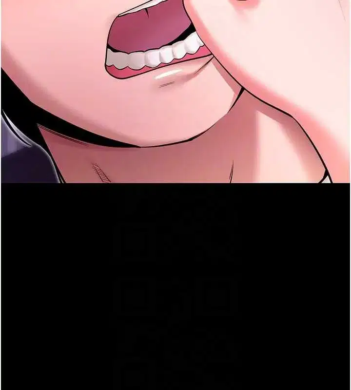 第33話-聽說男生都喜歡這樣