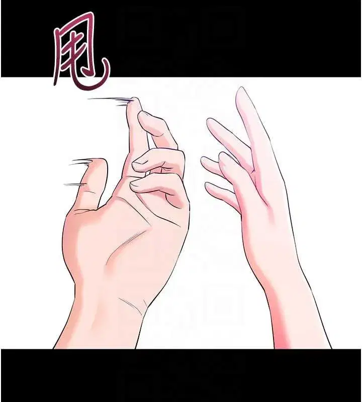 第33話-聽說男生都喜歡這樣