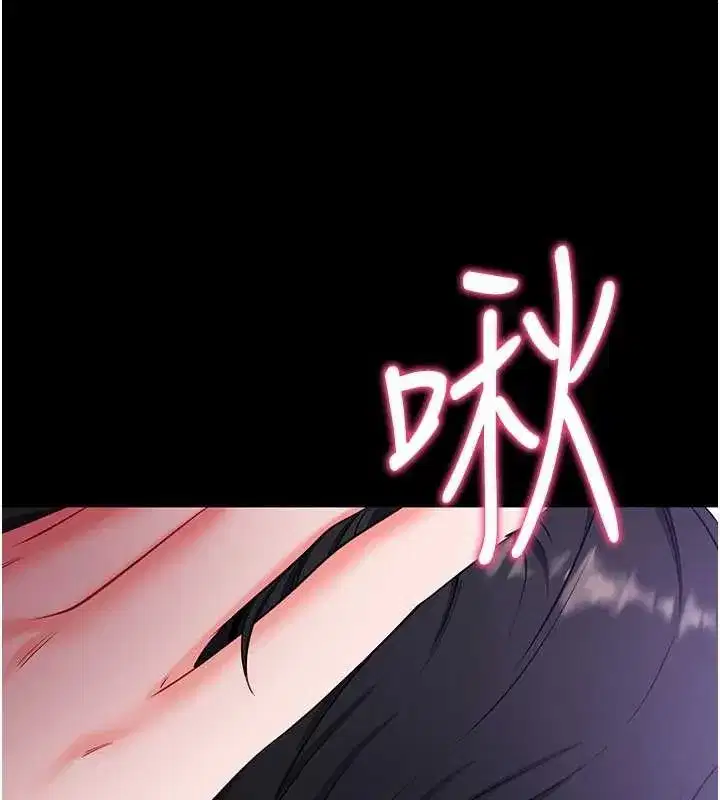 第33話-聽說男生都喜歡這樣