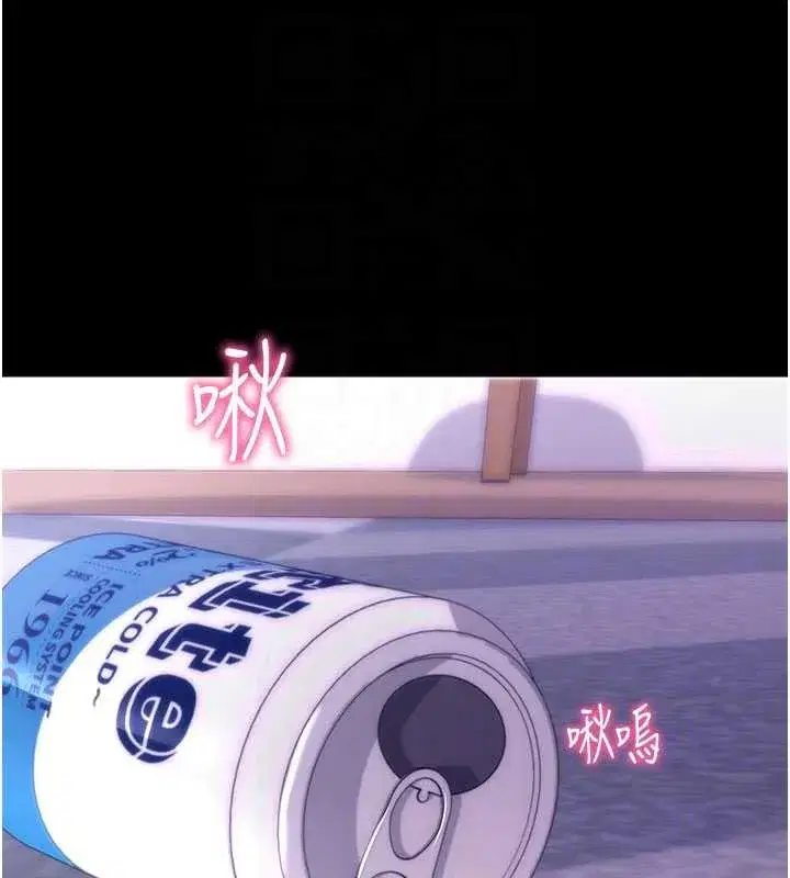 第33話-聽說男生都喜歡這樣