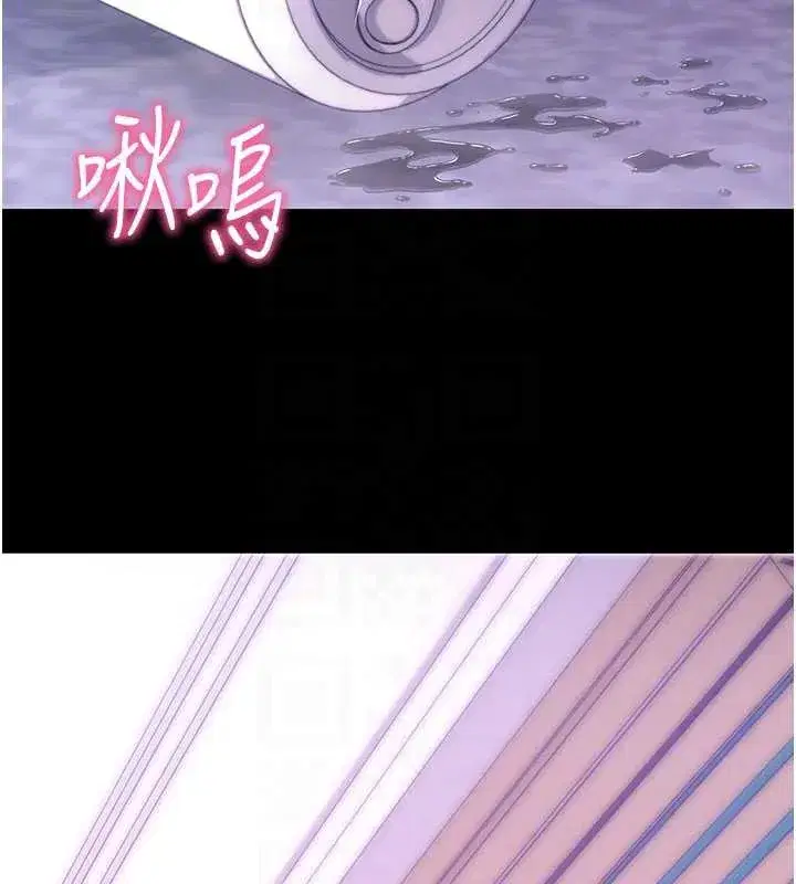 第33話-聽說男生都喜歡這樣