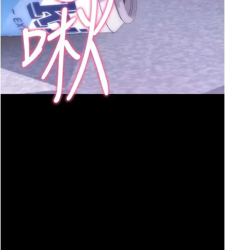 第33話-聽說男生都喜歡這樣