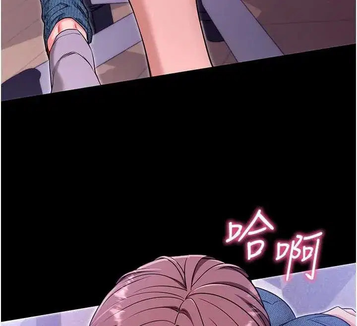 第33話-聽說男生都喜歡這樣