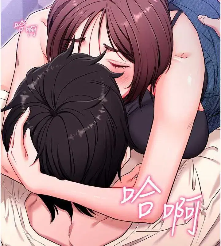 第33話-聽說男生都喜歡這樣