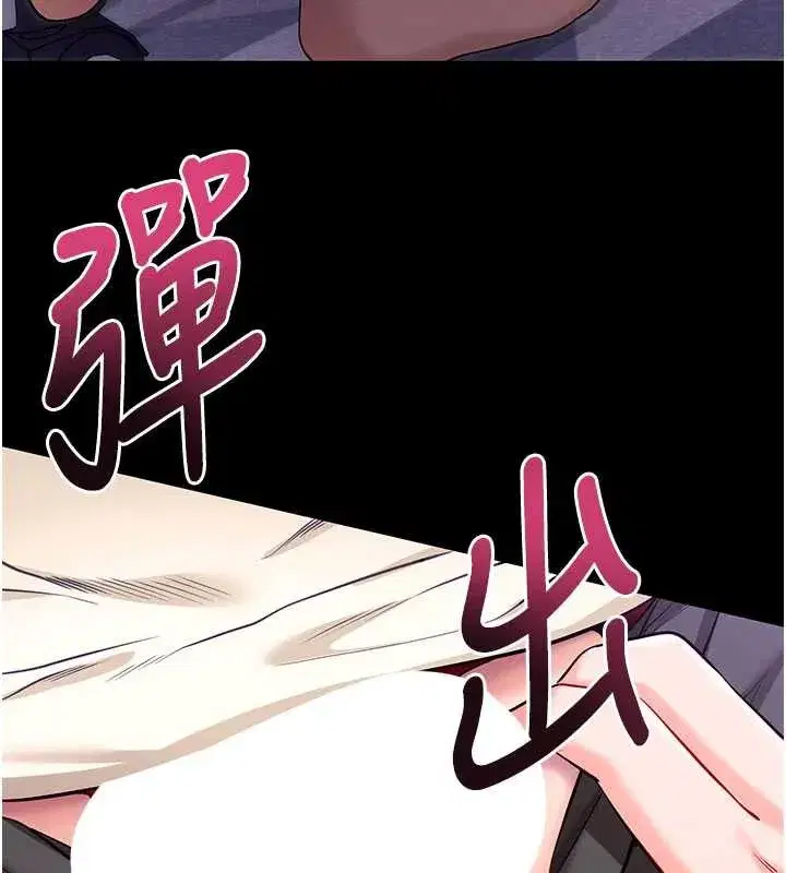 第33話-聽說男生都喜歡這樣