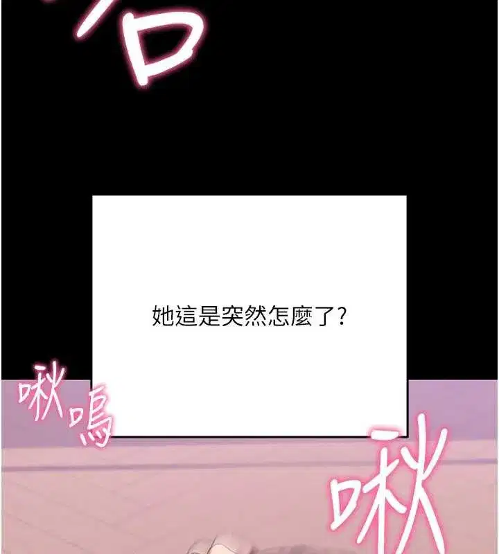 第33話-聽說男生都喜歡這樣