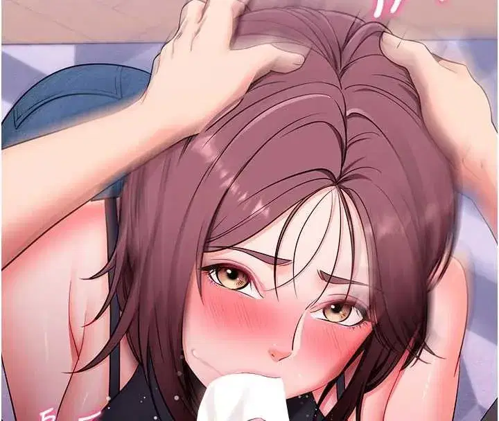 第33話-聽說男生都喜歡這樣