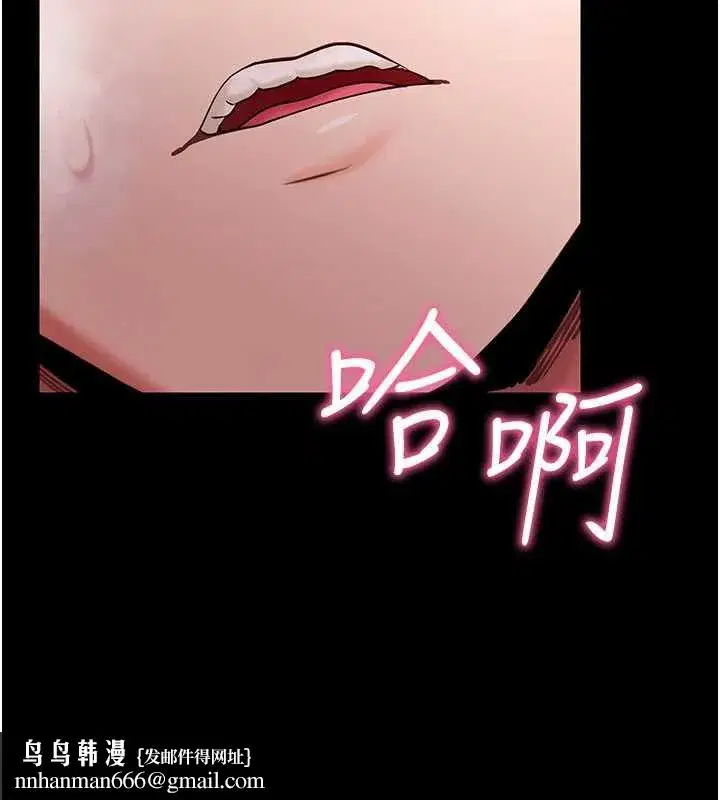 第33話-聽說男生都喜歡這樣